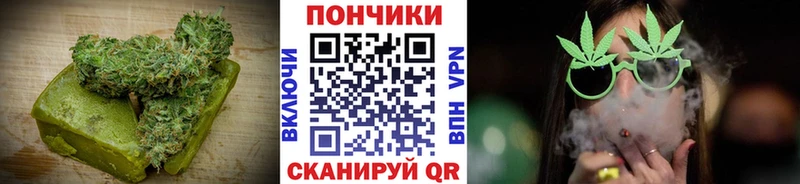 Печенье с ТГК марихуана  mega как войти  Мариинск 