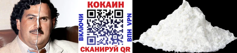 Cocaine Fish Scale  где продают   Мариинск 