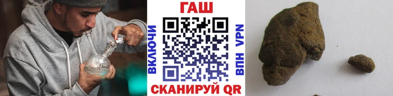 ГАШ гарик  Мариинск 