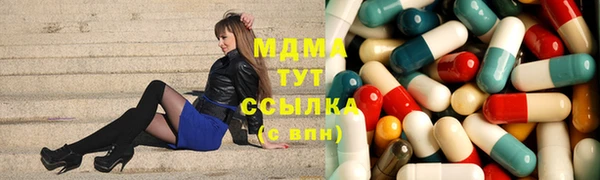 крисы Баксан