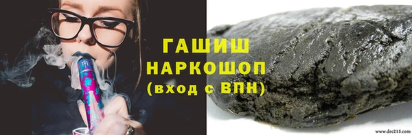 ALPHA-PVP Армянск