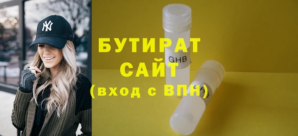 ALPHA-PVP Армянск