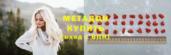 ALPHA-PVP Армянск