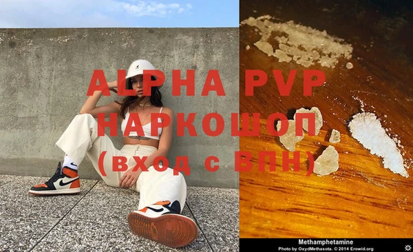 спайс Болхов