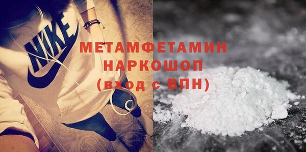 PSILOCYBIN Балахна