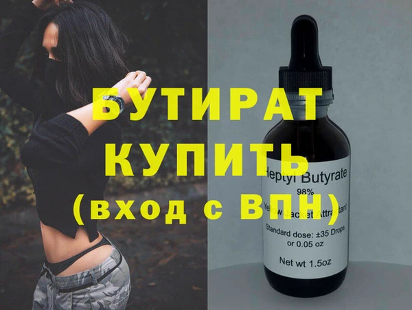 PSILOCYBIN Балахна