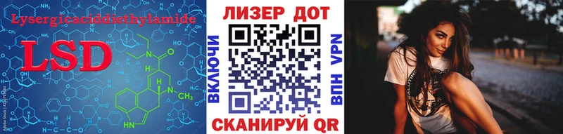 ЛСД экстази ecstasy  Мариинск 