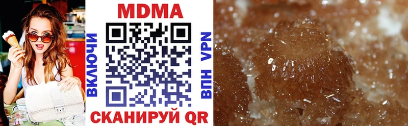 MDMA crystal Мариинск