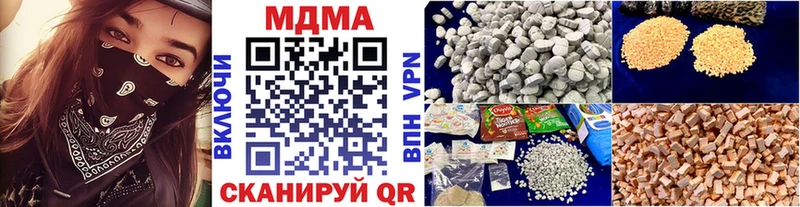 МДМА Molly  Мариинск 