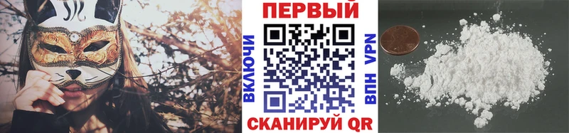 МЕТАМФЕТАМИН мет  что такое наркотик  Мариинск 