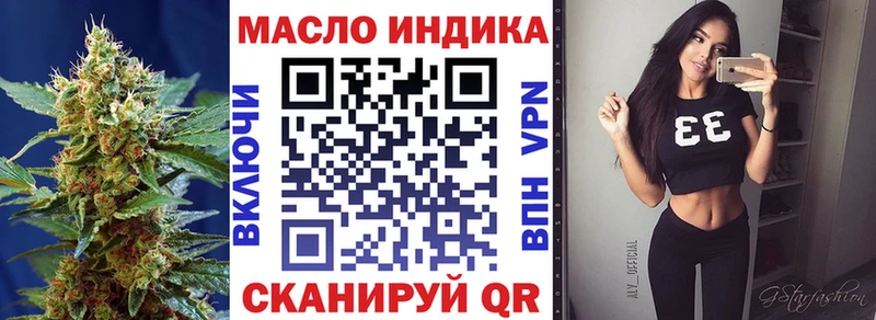 ОМГ ОМГ как войти  Мариинск  ТГК гашишное масло 